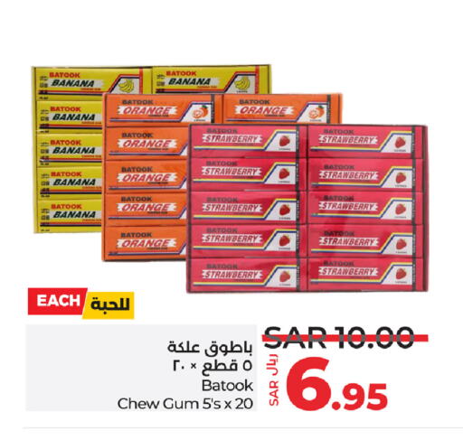 Banana Orange Strawberry available at لولو هايبرماركت in مملكة العربية السعودية, السعودية, سعودية - تبوك