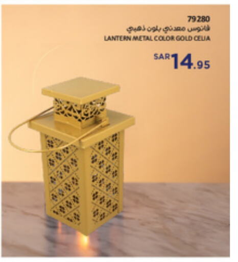 available at SACO in KSA, Saudi Arabia, Saudi - Hafar Al Batin