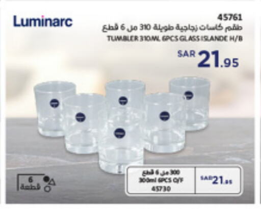 available at SACO in KSA, Saudi Arabia, Saudi - Hafar Al Batin