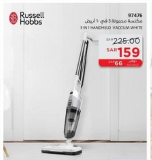 RUSSELL HOBBS Vacuum Cleaner available at SACO in KSA, Saudi Arabia, Saudi - Unayzah