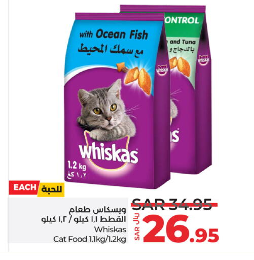 available at LULU Hypermarket in KSA, Saudi Arabia, Saudi - Tabuk