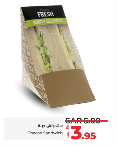 available at LULU Hypermarket in KSA, Saudi Arabia, Saudi - Tabuk