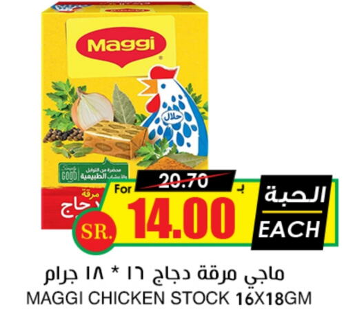 MAGGI available at Prime Supermarket in KSA, Saudi Arabia, Saudi - Qatif