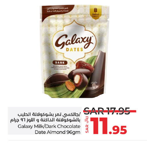 GALAXY available at LULU Hypermarket in KSA, Saudi Arabia, Saudi - Jubail