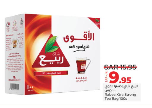 RABEA Tea Bags available at LULU Hypermarket in KSA, Saudi Arabia, Saudi - Tabuk