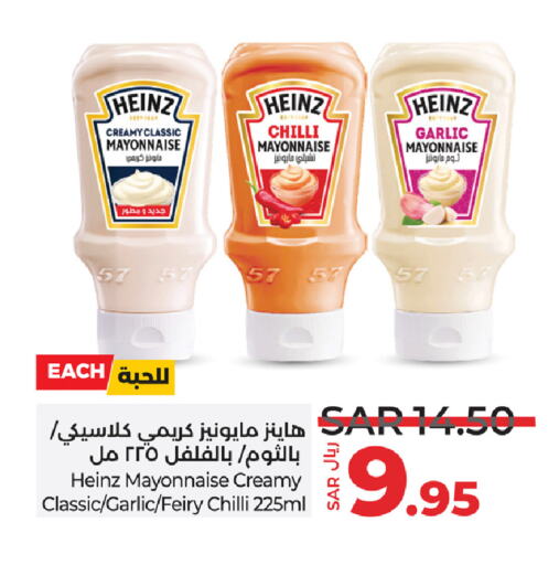 HEINZ Mayonnaise available at LULU Hypermarket in KSA, Saudi Arabia, Saudi - Tabuk