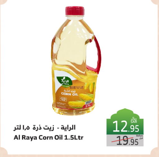 Corn Oil available at Al Raya in KSA, Saudi Arabia, Saudi - Tabuk