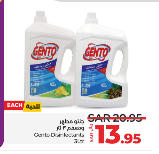 GENTO Disinfectant available at LULU Hypermarket in KSA, Saudi Arabia, Saudi - Unayzah