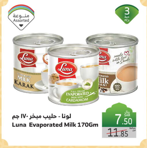 LUNA Evaporated Milk available at Al Raya in KSA, Saudi Arabia, Saudi - Tabuk