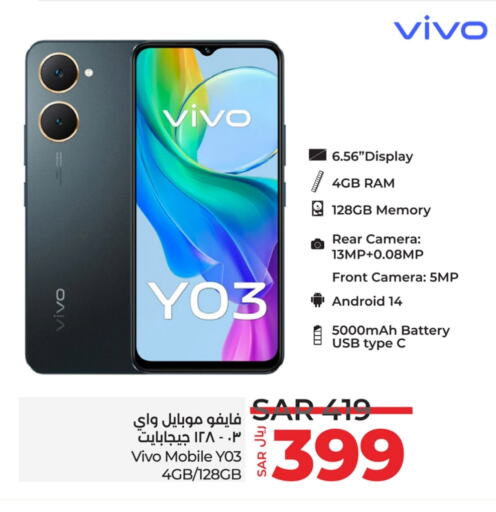 VIVO available at LULU Hypermarket in KSA, Saudi Arabia, Saudi - Jubail