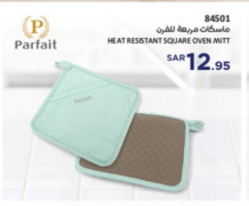 available at SACO in KSA, Saudi Arabia, Saudi - Hafar Al Batin