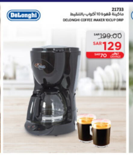 DELONGHI Coffee Maker available at SACO in KSA, Saudi Arabia, Saudi - Unayzah