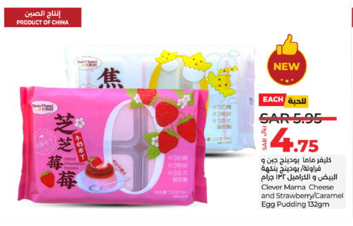 Strawberry available at LULU Hypermarket in KSA, Saudi Arabia, Saudi - Tabuk