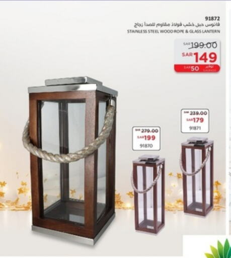 available at SACO in KSA, Saudi Arabia, Saudi - Hafar Al Batin