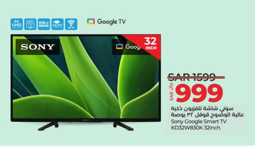 SONY Smart TV available at LULU Hypermarket in KSA, Saudi Arabia, Saudi - Jubail