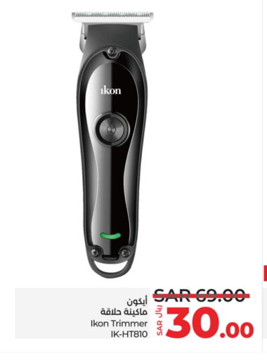 IKON Hair Remover  available at LULU Hypermarket in KSA, Saudi Arabia, Saudi - Saihat