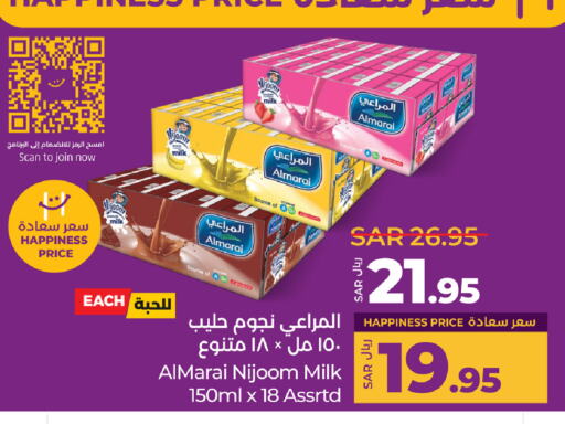 ALMARAI Flavoured Milk available at LULU Hypermarket in KSA, Saudi Arabia, Saudi - Tabuk