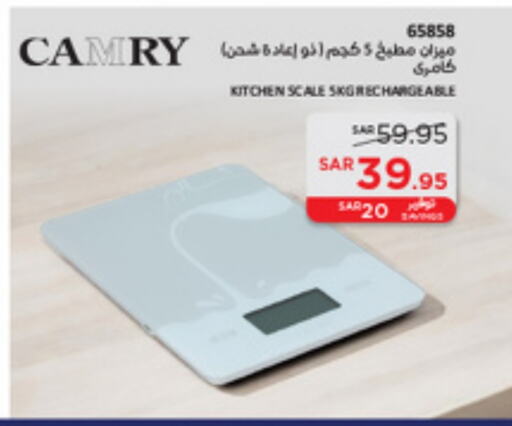 available at SACO in KSA, Saudi Arabia, Saudi - Hafar Al Batin