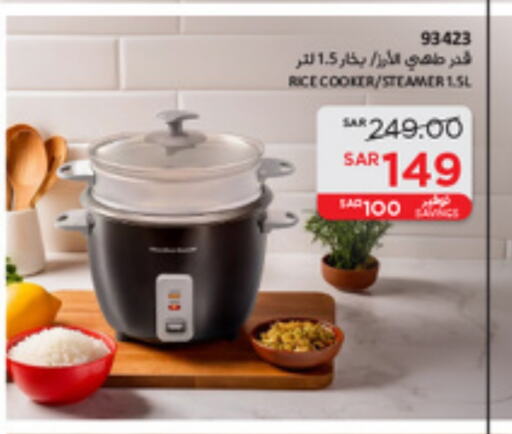 Rice Cooker available at SACO in KSA, Saudi Arabia, Saudi - Jubail