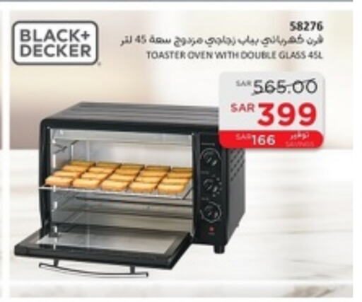 BLACK+DECKER Toaster available at SACO in KSA, Saudi Arabia, Saudi - Hafar Al Batin