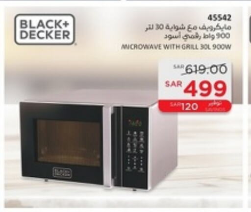 BLACK+DECKER Microwave Oven available at SACO in KSA, Saudi Arabia, Saudi - Hafar Al Batin