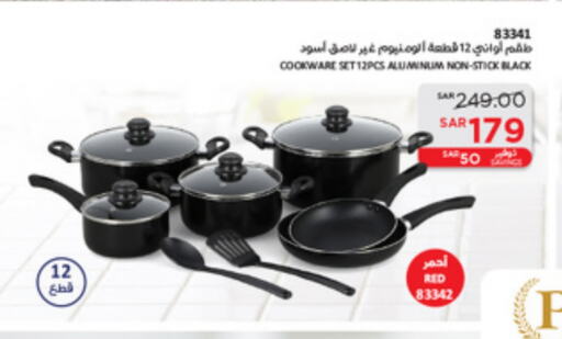 available at ساكو in مملكة العربية السعودية, السعودية, سعودية - الجبيل‎