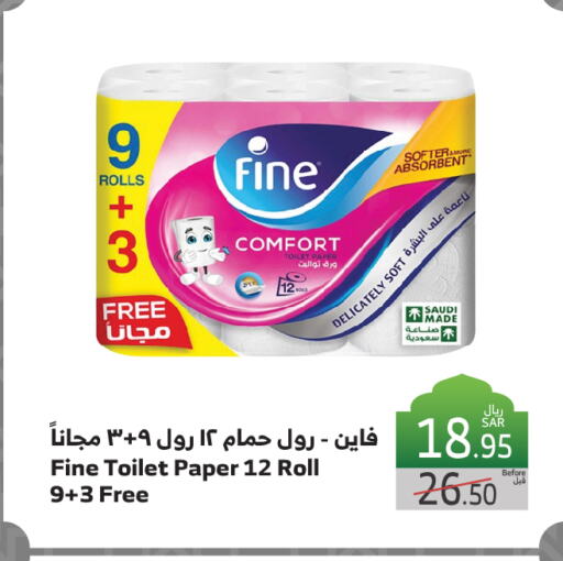 FINE available at Al Raya in KSA, Saudi Arabia, Saudi - Tabuk