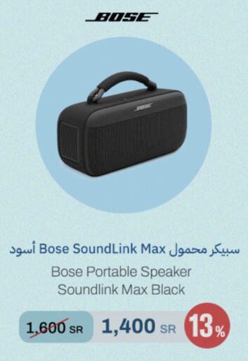 BOSE Speaker available at aDawliah Electronic Appliances in KSA, Saudi Arabia, Saudi - Buraidah