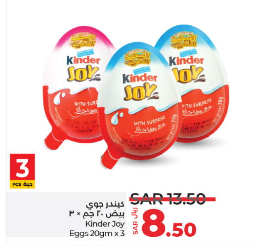 KINDER available at LULU Hypermarket in KSA, Saudi Arabia, Saudi - Tabuk