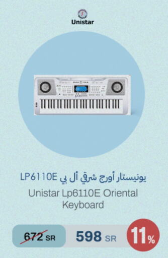 available at aDawliah Electronic Appliances in KSA, Saudi Arabia, Saudi - Unayzah