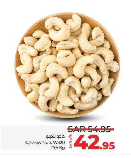 available at LULU Hypermarket in KSA, Saudi Arabia, Saudi - Tabuk