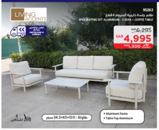 available at SACO in KSA, Saudi Arabia, Saudi - Hafar Al Batin