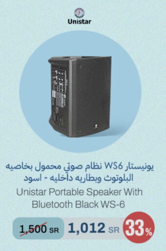 Speaker available at aDawliah Electronic Appliances in KSA, Saudi Arabia, Saudi - Buraidah