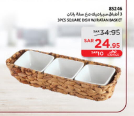 available at SACO in KSA, Saudi Arabia, Saudi - Al Hasa