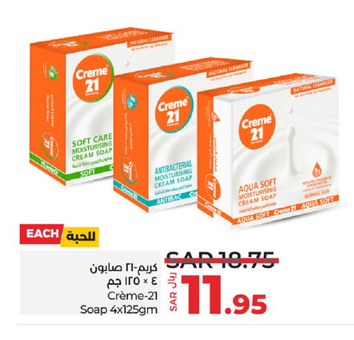 CREME 21 available at LULU Hypermarket in KSA, Saudi Arabia, Saudi - Tabuk