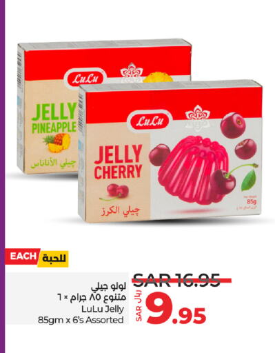 Pineapple Cherry available at LULU Hypermarket in KSA, Saudi Arabia, Saudi - Tabuk