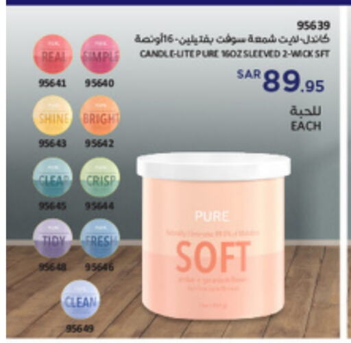 available at SACO in KSA, Saudi Arabia, Saudi - Unayzah