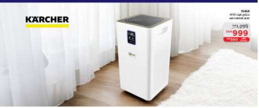 KARCHER Air Purifier  available at SACO in KSA, Saudi Arabia, Saudi - Unayzah