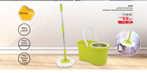 Cleaning Aid available at SACO in KSA, Saudi Arabia, Saudi - Dammam