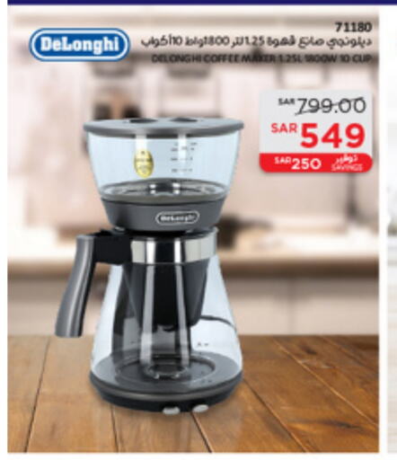 DELONGHI Coffee Maker available at SACO in KSA, Saudi Arabia, Saudi - Unayzah