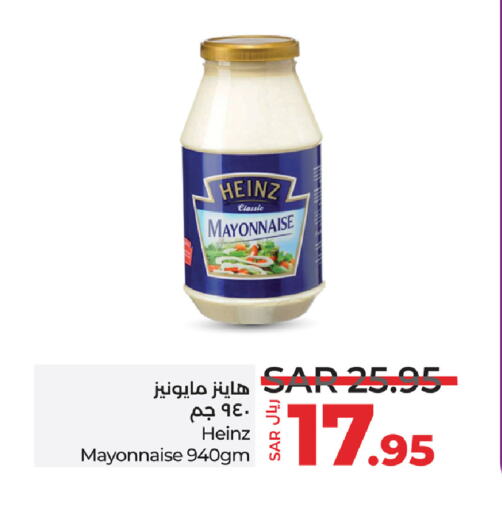 HEINZ Mayonnaise available at LULU Hypermarket in KSA, Saudi Arabia, Saudi - Tabuk