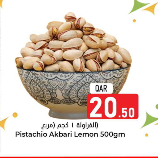 Lemon available at Dana Hypermarket in Qatar - Al Shamal