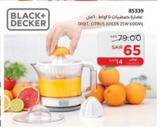 BLACK+DECKER Juicer available at SACO in KSA, Saudi Arabia, Saudi - Hafar Al Batin