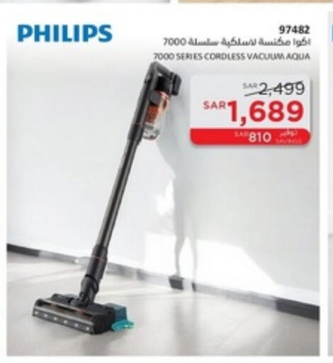 PHILIPS Vacuum Cleaner available at SACO in KSA, Saudi Arabia, Saudi - Hafar Al Batin