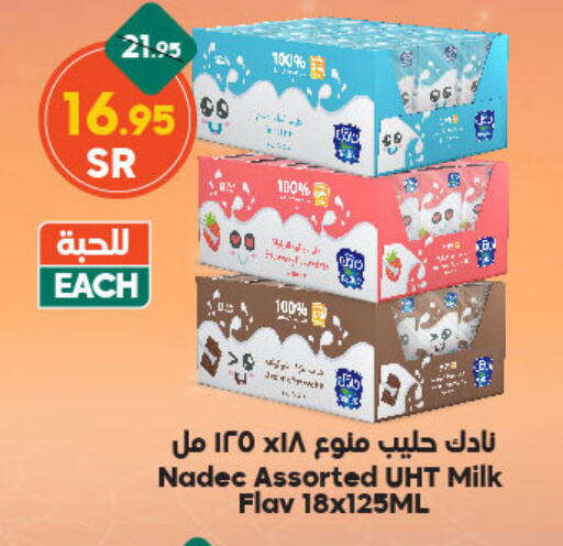 NADEC Long Life / UHT Milk available at Dukan in KSA, Saudi Arabia, Saudi - Yanbu