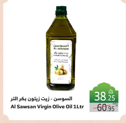 Virgin Olive Oil available at Al Raya in KSA, Saudi Arabia, Saudi - Tabuk