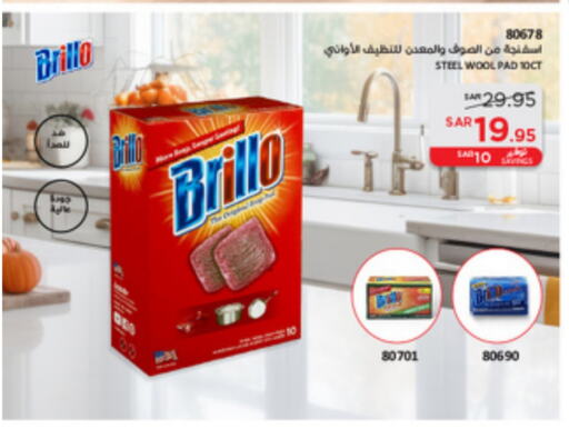 available at SACO in KSA, Saudi Arabia, Saudi - Abha