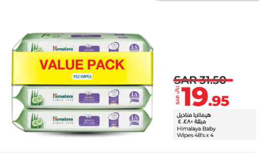 HIMALAYA available at LULU Hypermarket in KSA, Saudi Arabia, Saudi - Tabuk