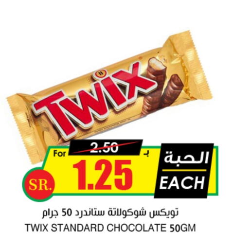 available at Prime Supermarket in KSA, Saudi Arabia, Saudi - Tabuk