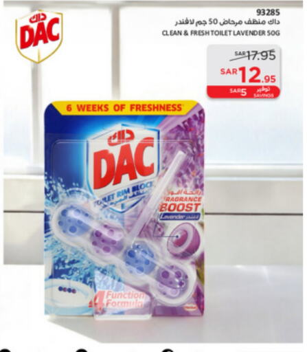 DAC Toilet / Drain Cleaner available at SACO in KSA, Saudi Arabia, Saudi - Jeddah